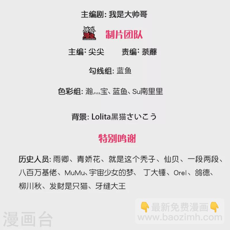 第237话 拔刀相助-第235话