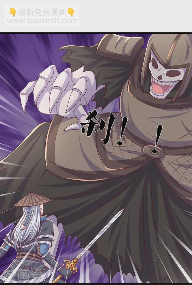 第237话 拔刀相助-第235话