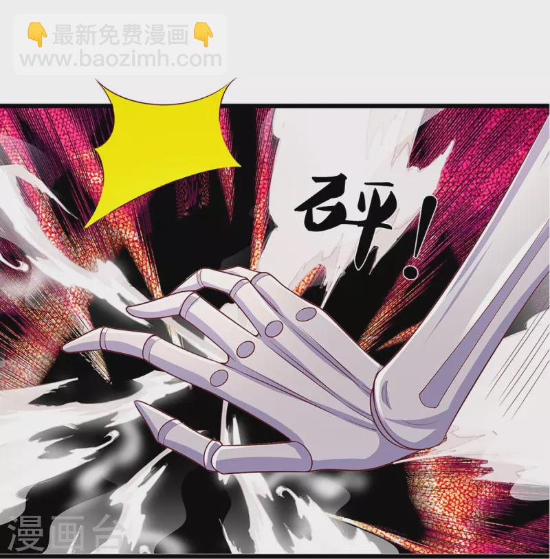 第237话 拔刀相助-第235话