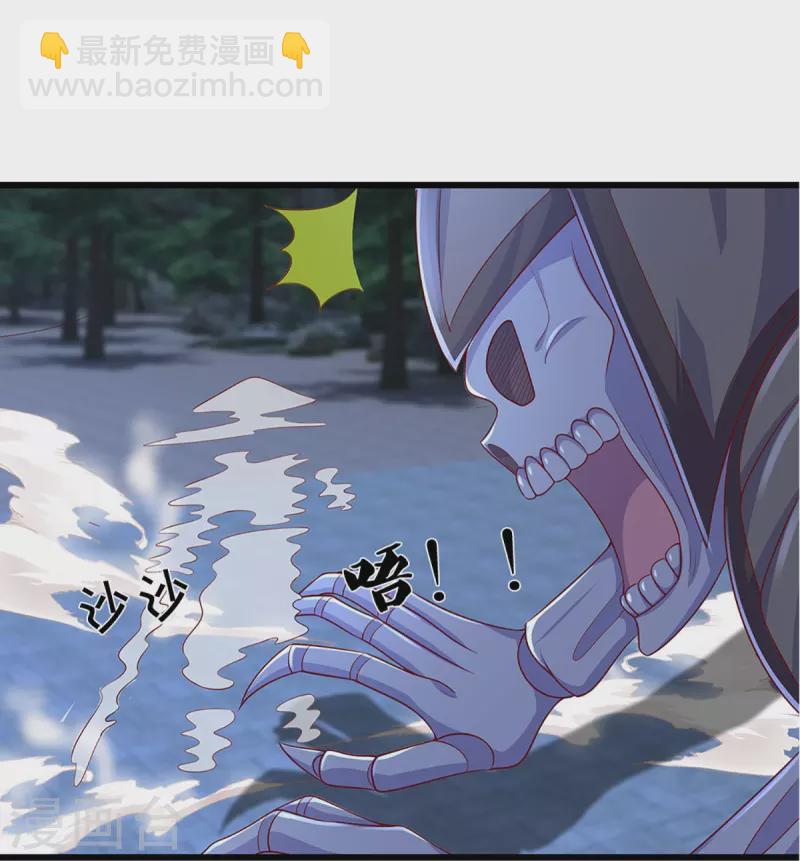 第237话 拔刀相助-第235话