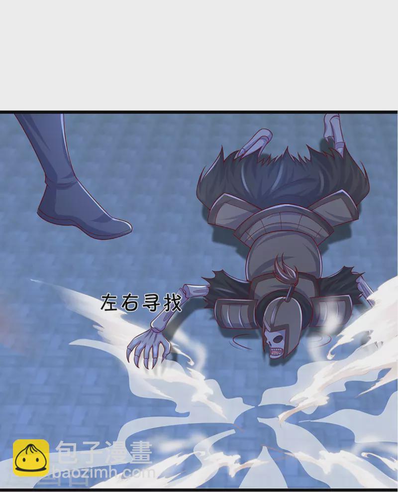 第237话 拔刀相助-第235话