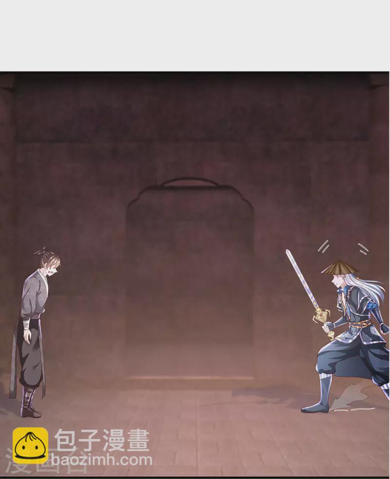 第239话 &ldquo;真香&rdquo;陷阱-第237话