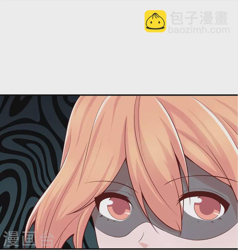 第241话 两个楚牧？！-第239话