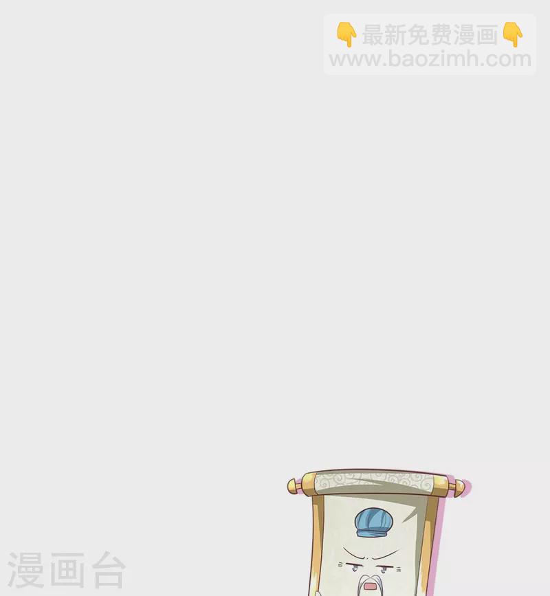 第241话 两个楚牧？！-第239话