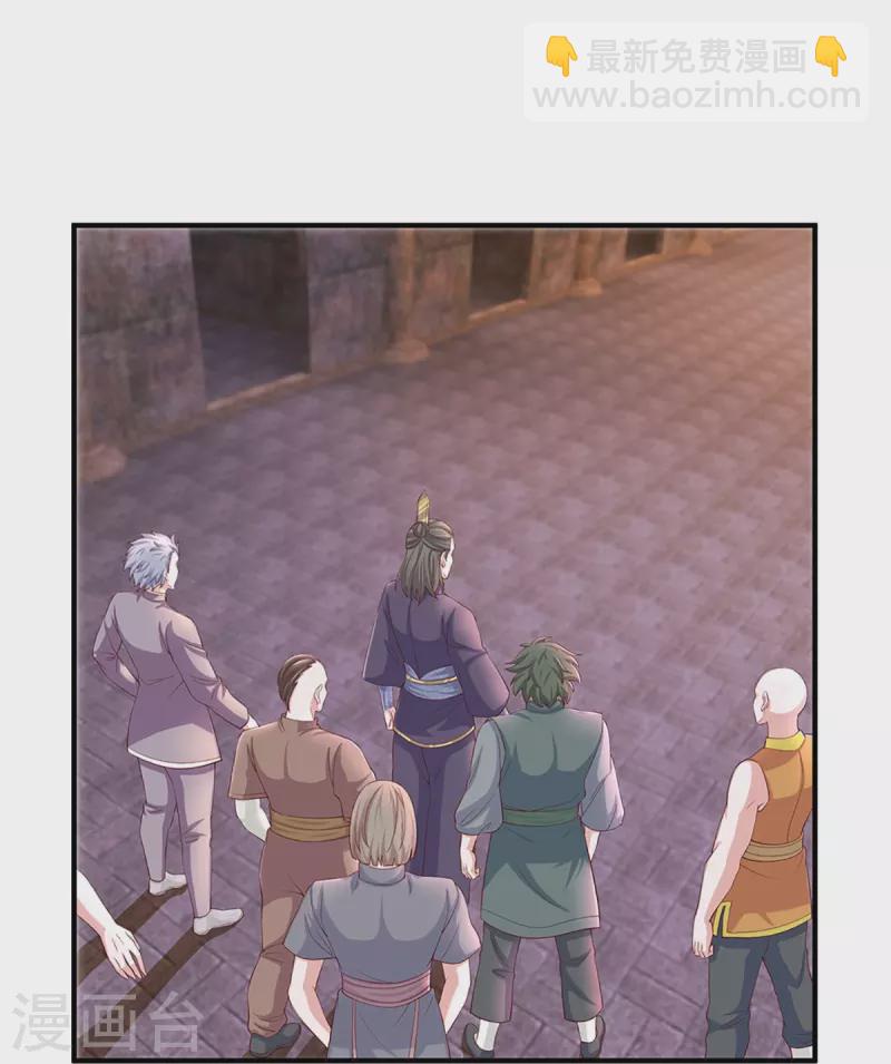 第241话 两个楚牧？！-第239话