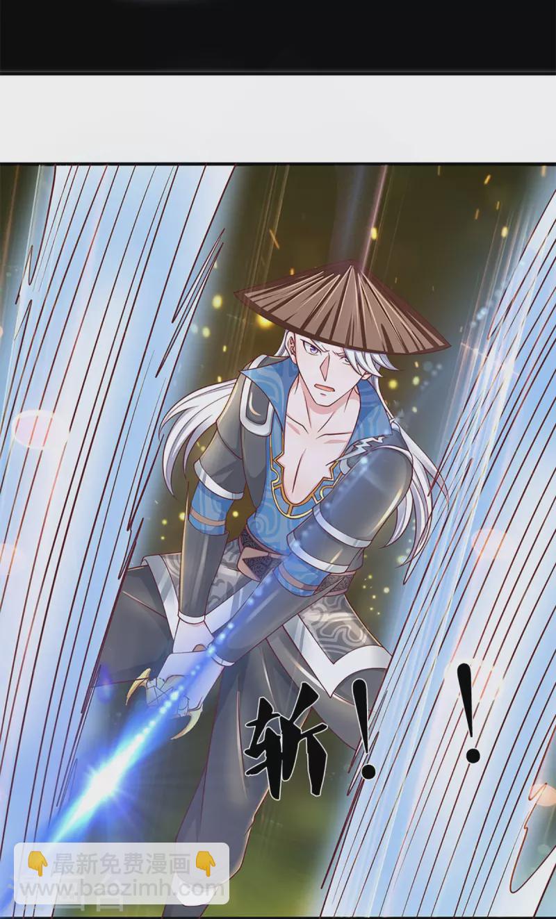 第243话 真相只有一个-第241话
