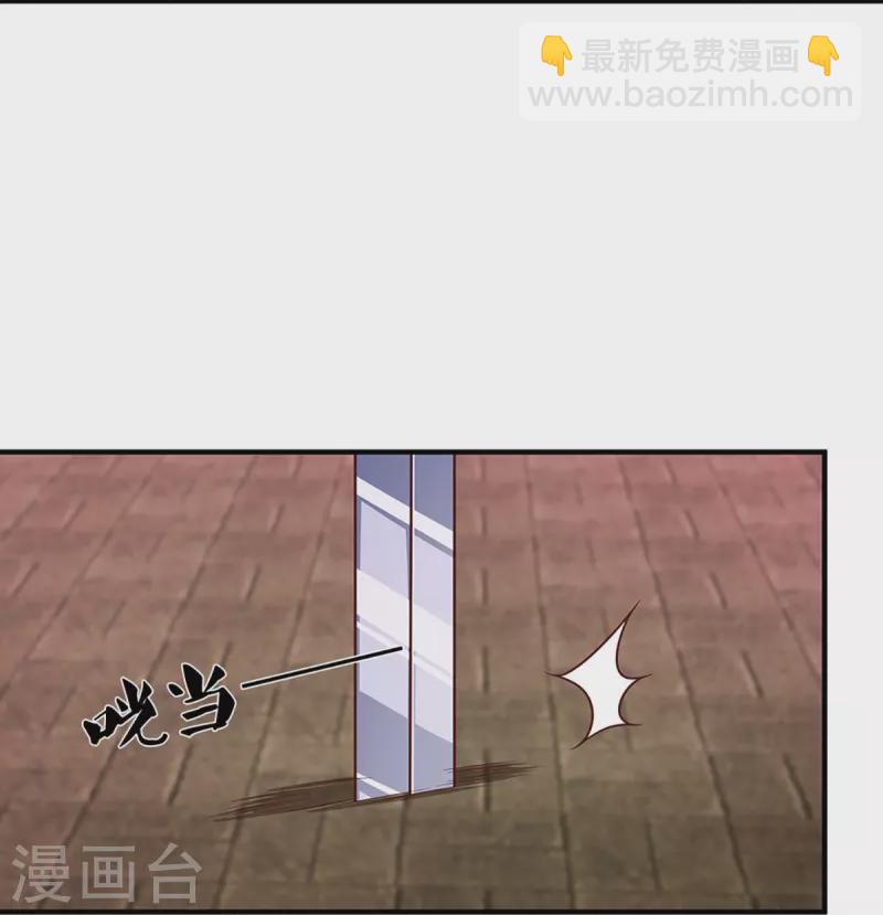 第243话 真相只有一个-第241话