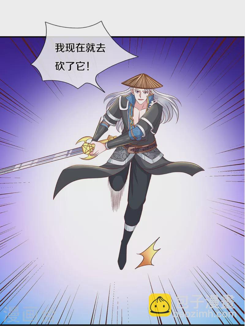 第243话 真相只有一个-第241话