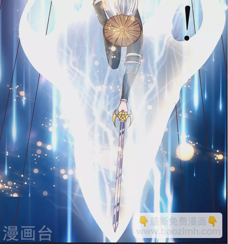第243话 真相只有一个-第241话