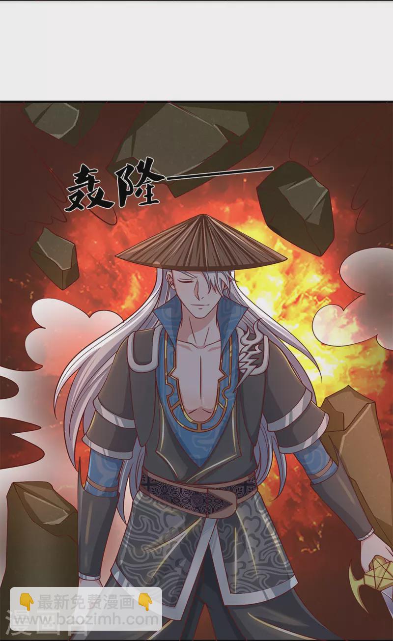 第243话 真相只有一个-第241话