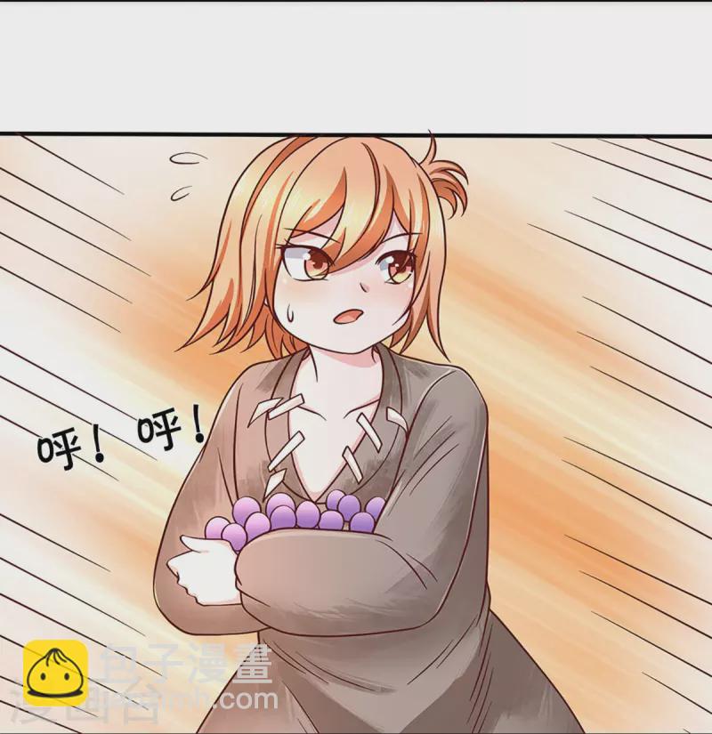 第243话 真相只有一个-第241话