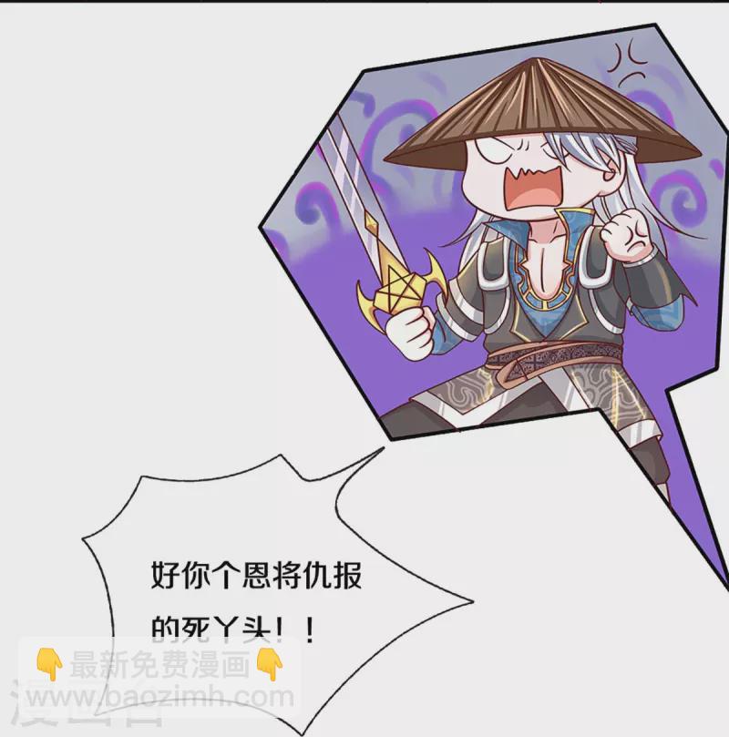 第243话 真相只有一个-第241话