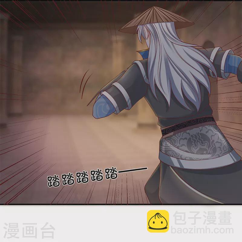 第243话 真相只有一个-第241话