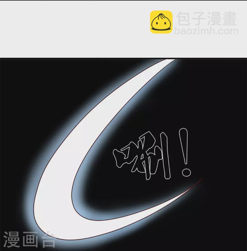 第243话 真相只有一个-第241话