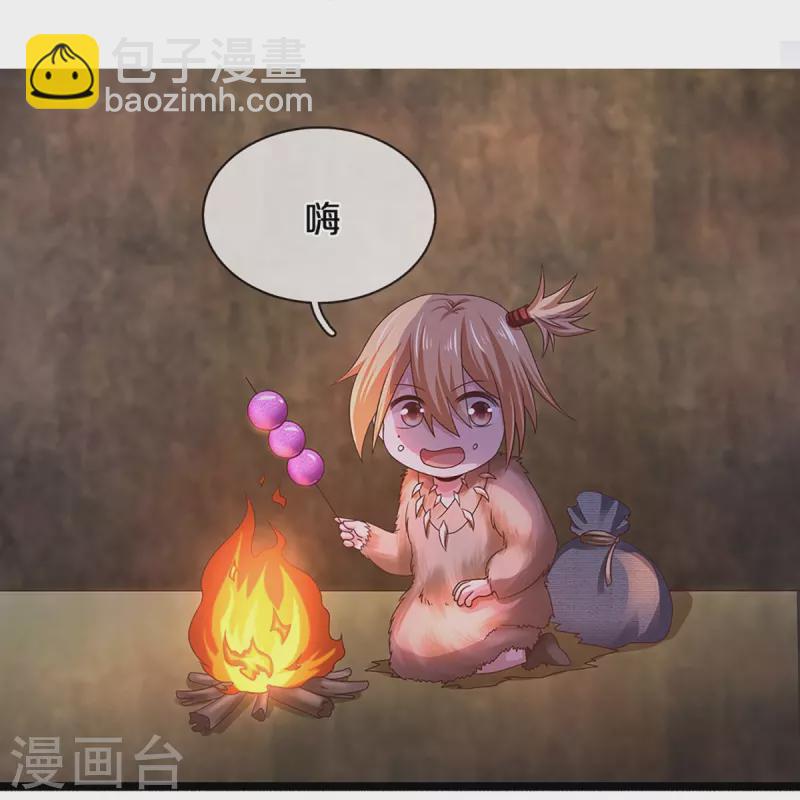 第245话 呜呜呜，打小孩了！-第243话