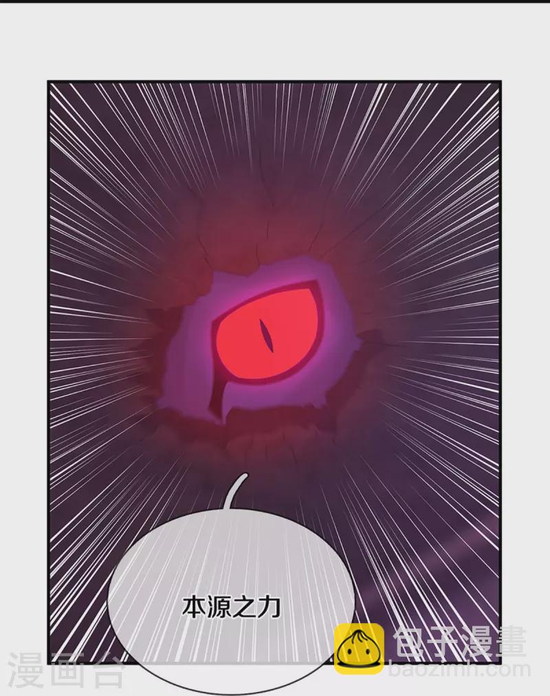 第245话 呜呜呜，打小孩了！-第243话