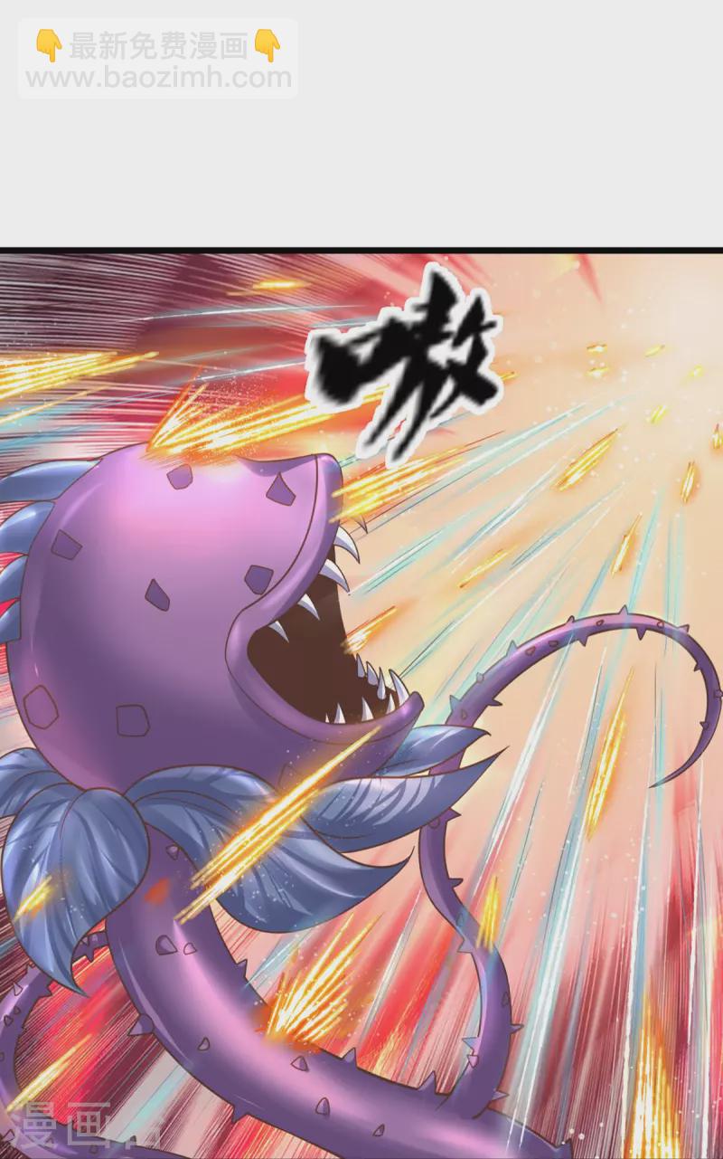 第247话 迷失幻境-第245话