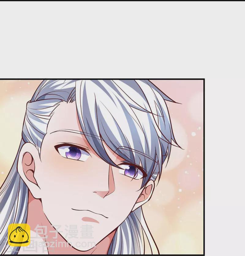 第247话 迷失幻境-第245话