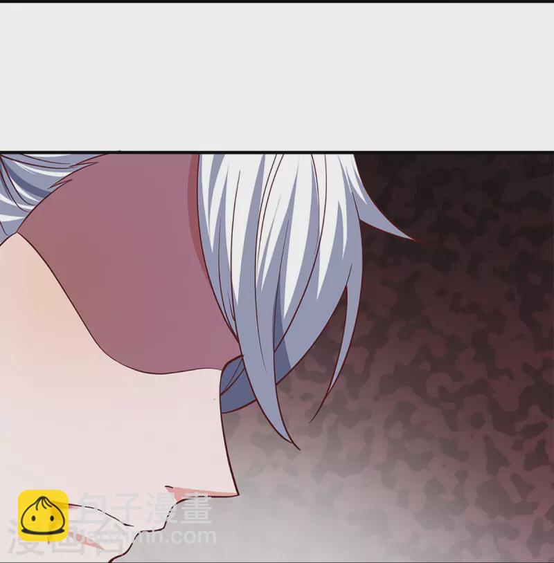 第247话 迷失幻境-第245话