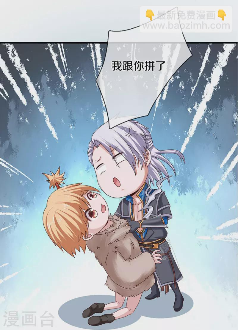 第249话 黑猫突袭-第247话