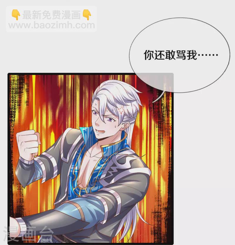 第249话 黑猫突袭-第247话