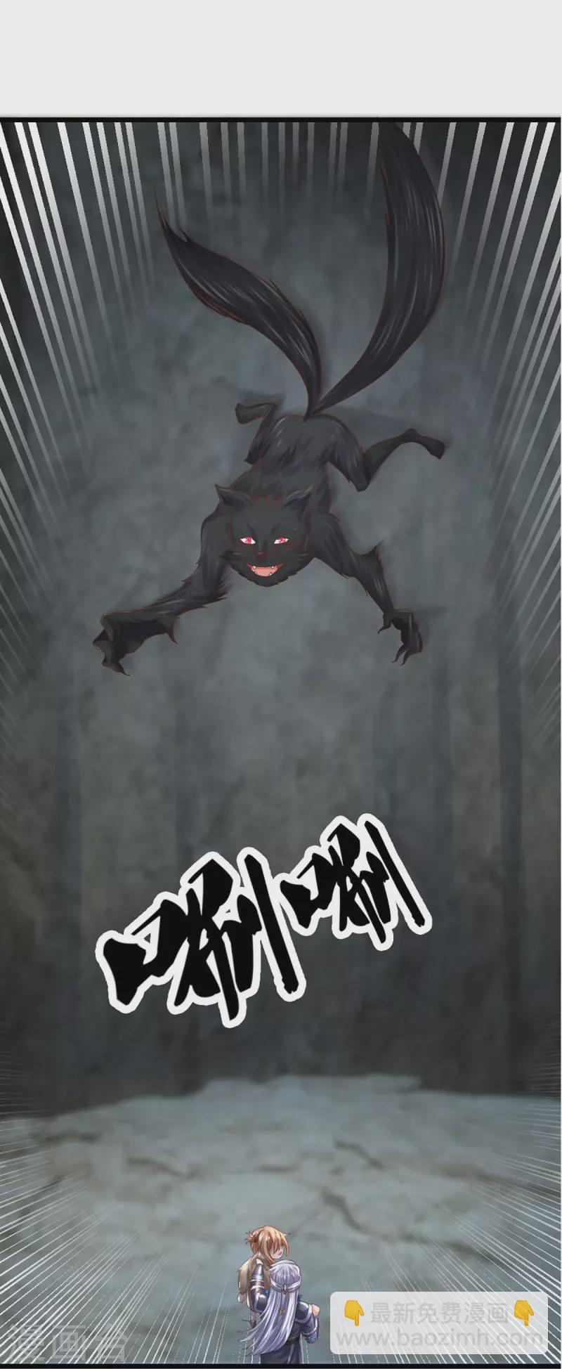 第249话 黑猫突袭-第247话