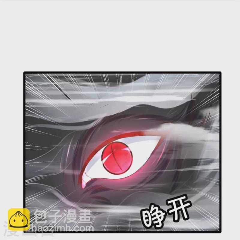 第249话 黑猫突袭-第247话