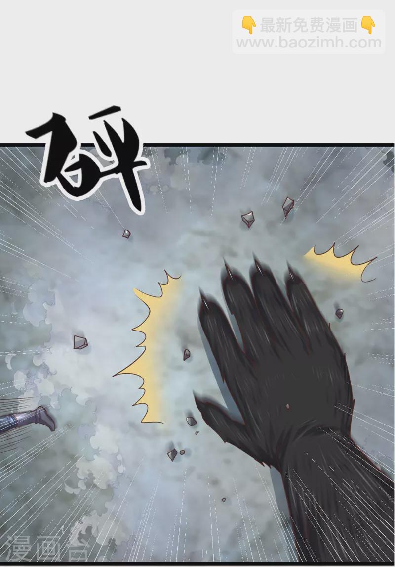 第249话 黑猫突袭-第247话