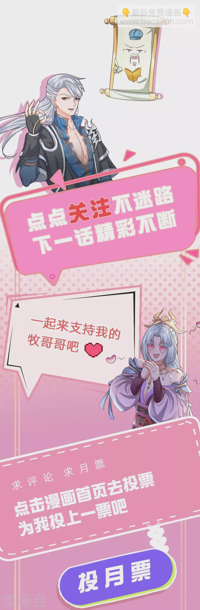 第249话 黑猫突袭-第247话