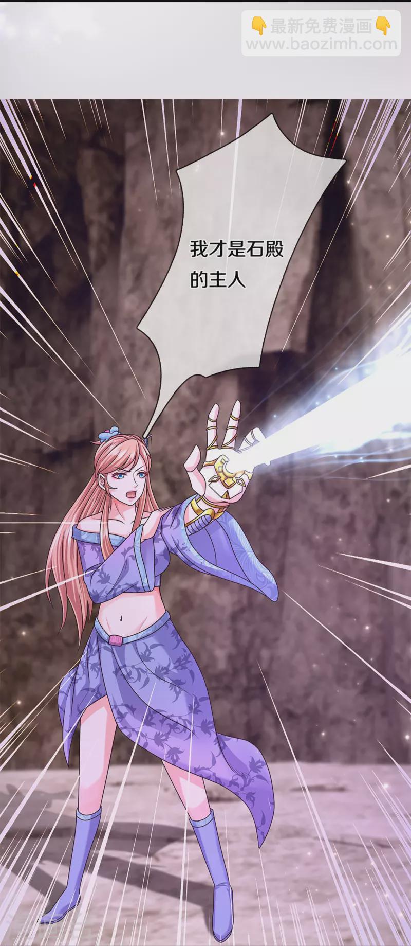 第251话 我才是石殿的主人-第249话