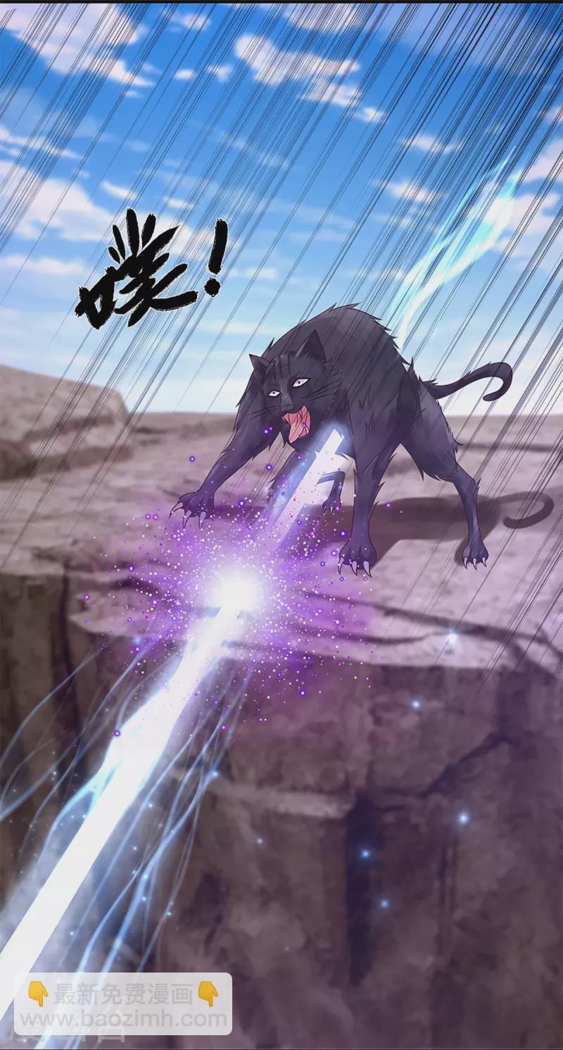 第251话 我才是石殿的主人-第249话