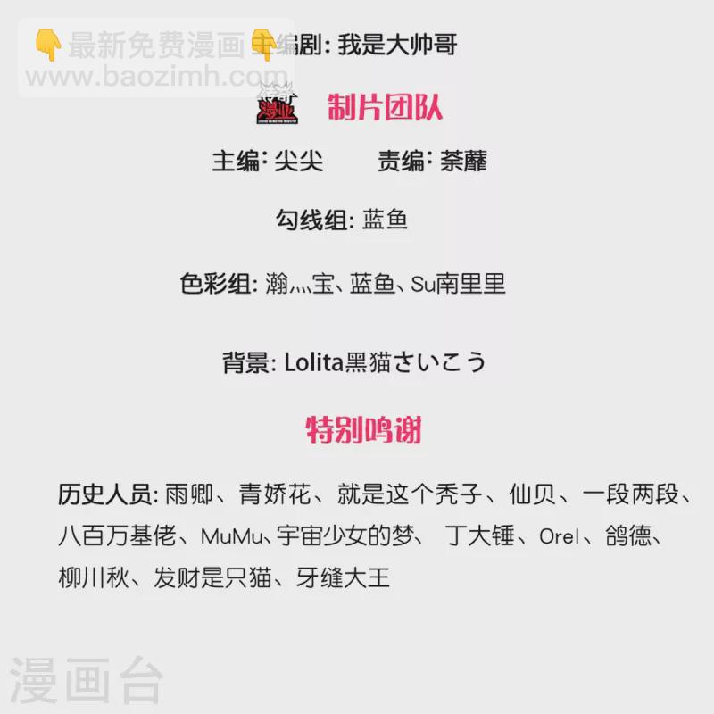 第251话 我才是石殿的主人-第249话