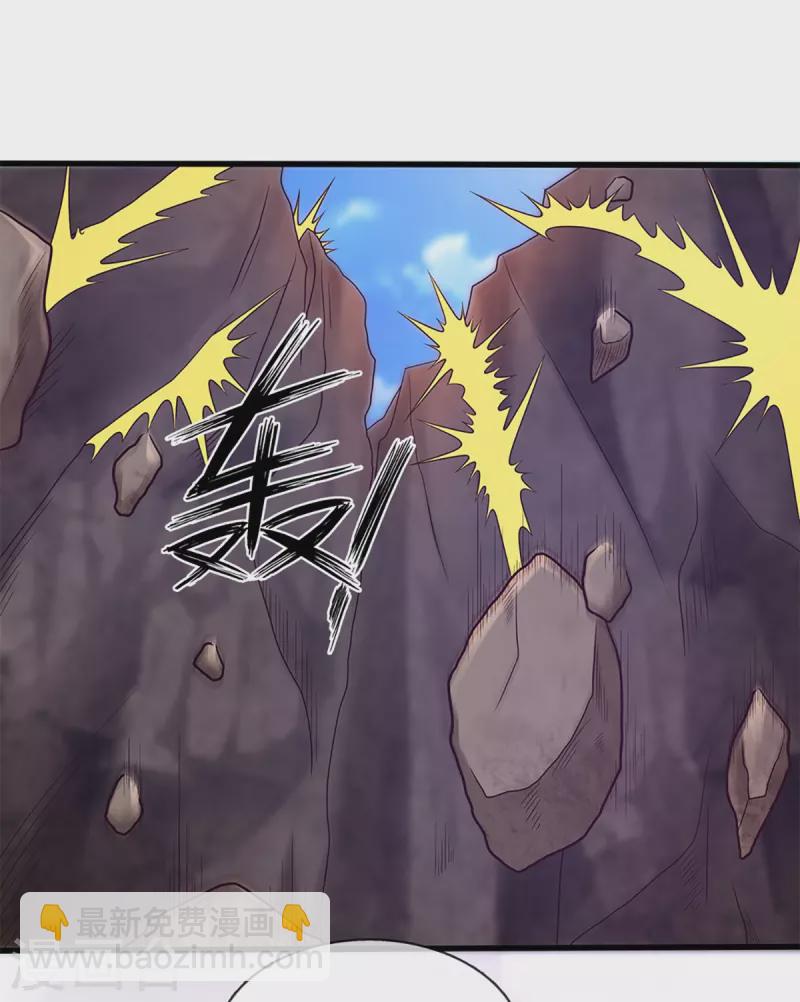 第251话 我才是石殿的主人-第249话