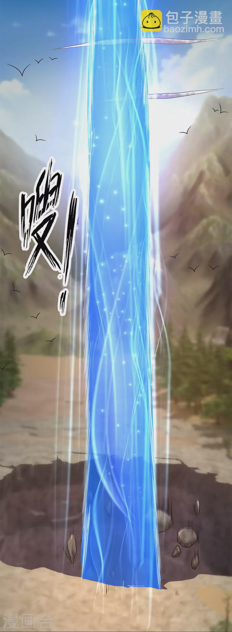 第251话 我才是石殿的主人-第249话