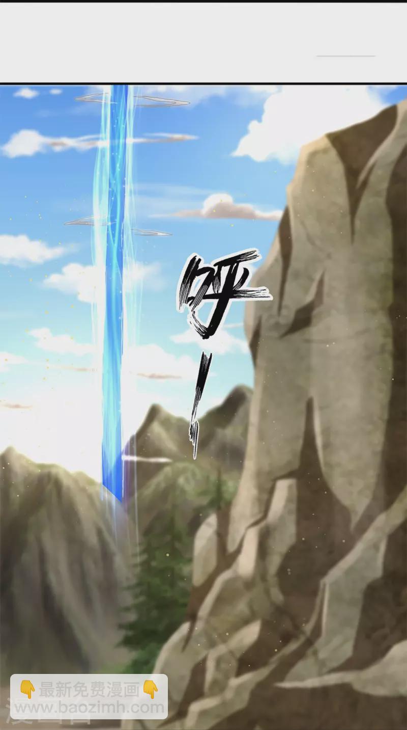 第251话 我才是石殿的主人-第249话