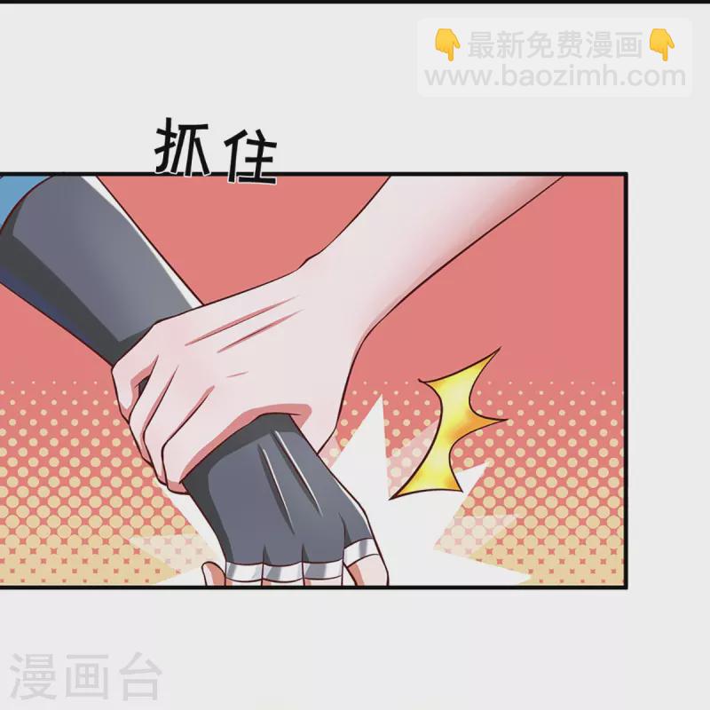 第253话 突如其来的安全感-第251话