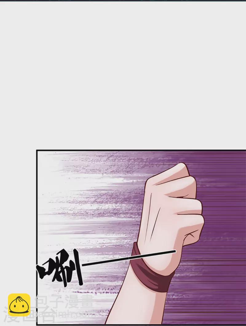 第255话 坐收渔翁之利-第253话