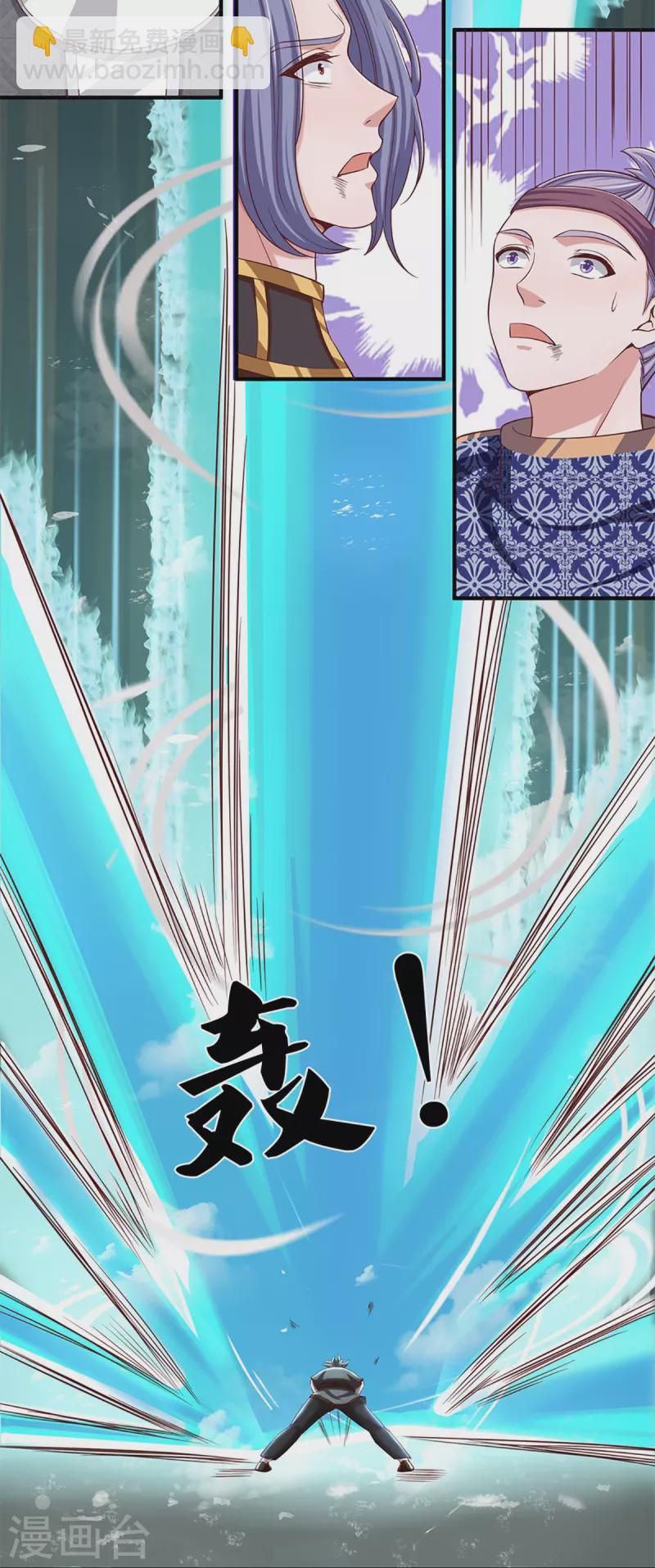 第255话 坐收渔翁之利-第253话