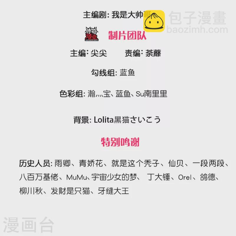 第255话 坐收渔翁之利-第253话