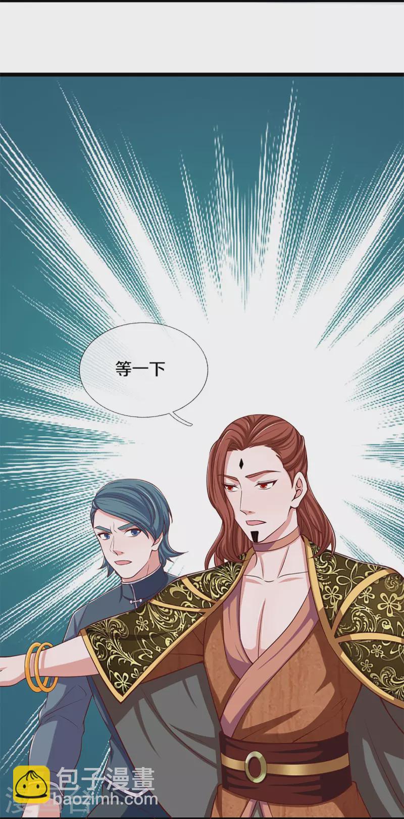 第255话 坐收渔翁之利-第253话