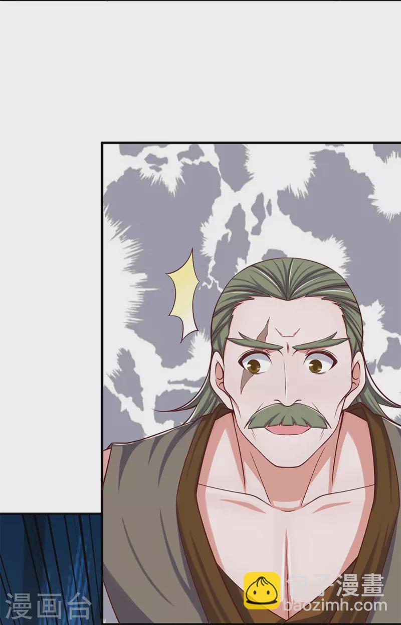 第255话 坐收渔翁之利-第253话