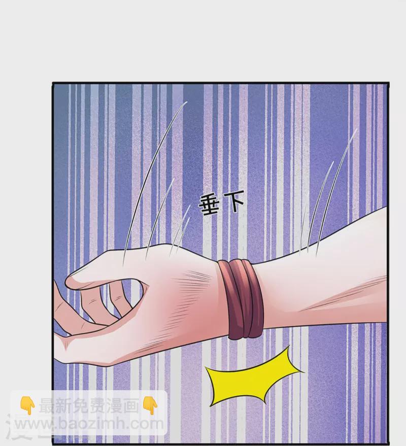 第257话 能力越大，责任越大-第255话