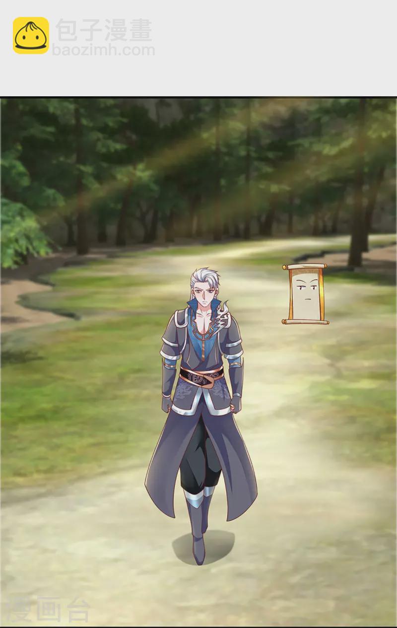 第257话 能力越大，责任越大-第255话