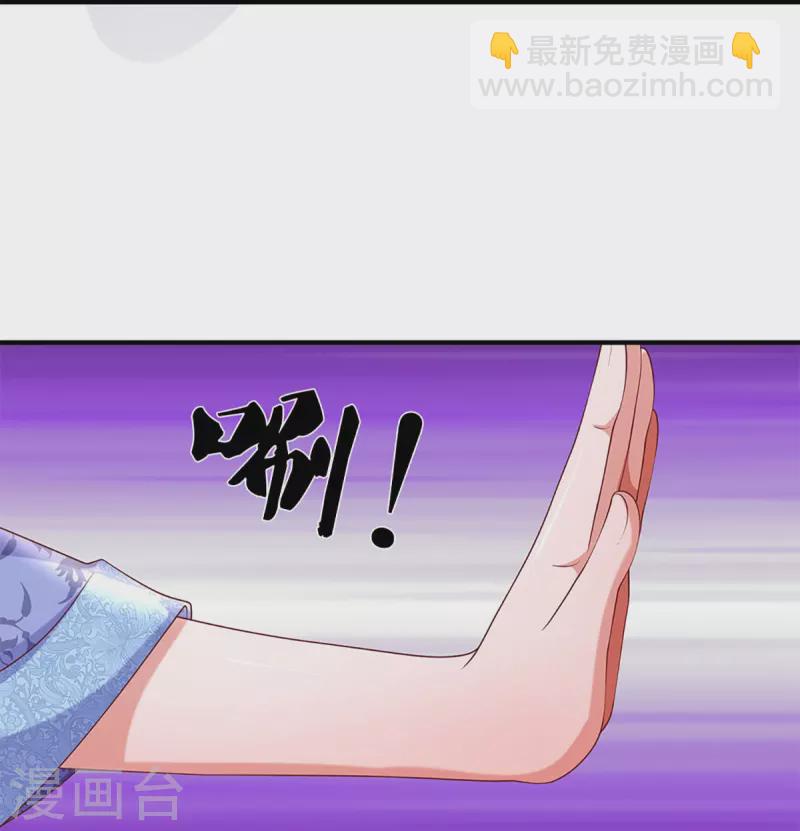 第257话 能力越大，责任越大-第255话
