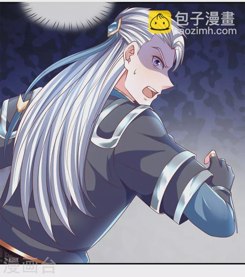第257话 能力越大，责任越大-第255话