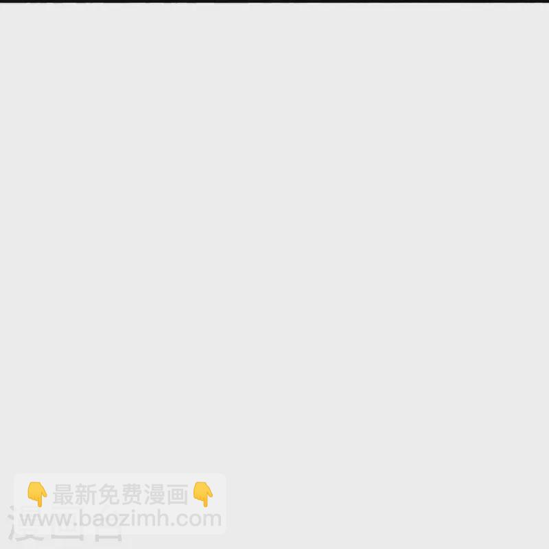 第257话 能力越大，责任越大-第255话