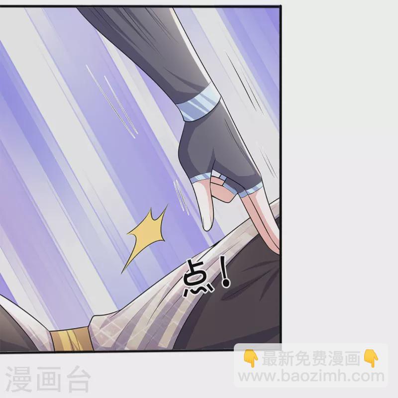 第257话 能力越大，责任越大-第255话