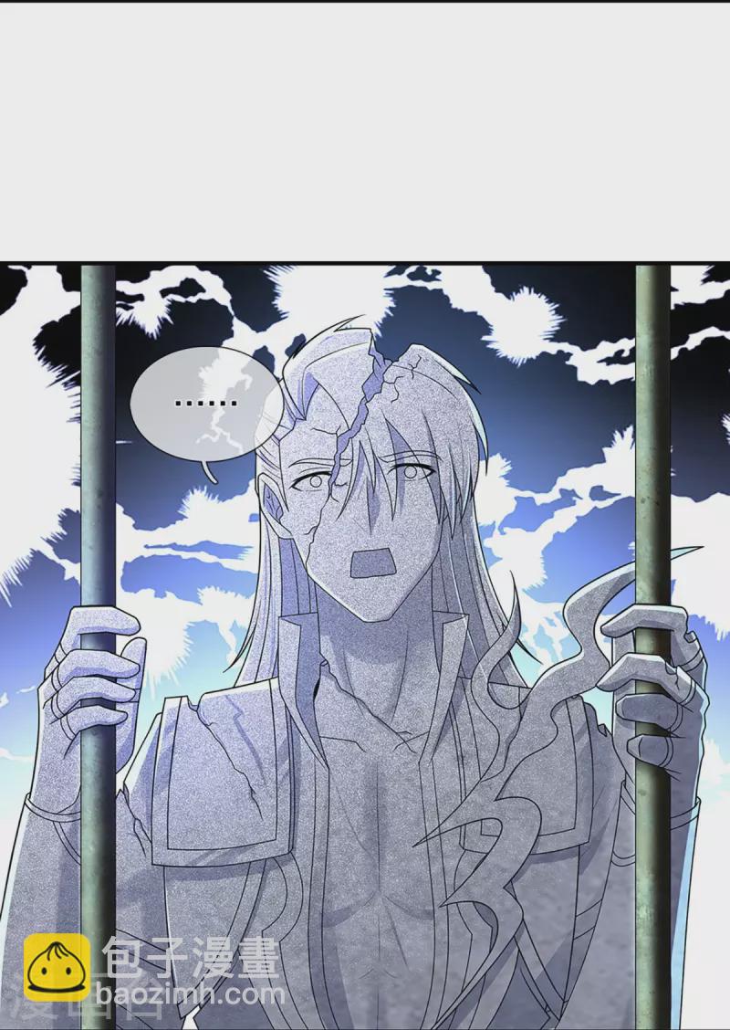 第259话 献祭对象-第257话
