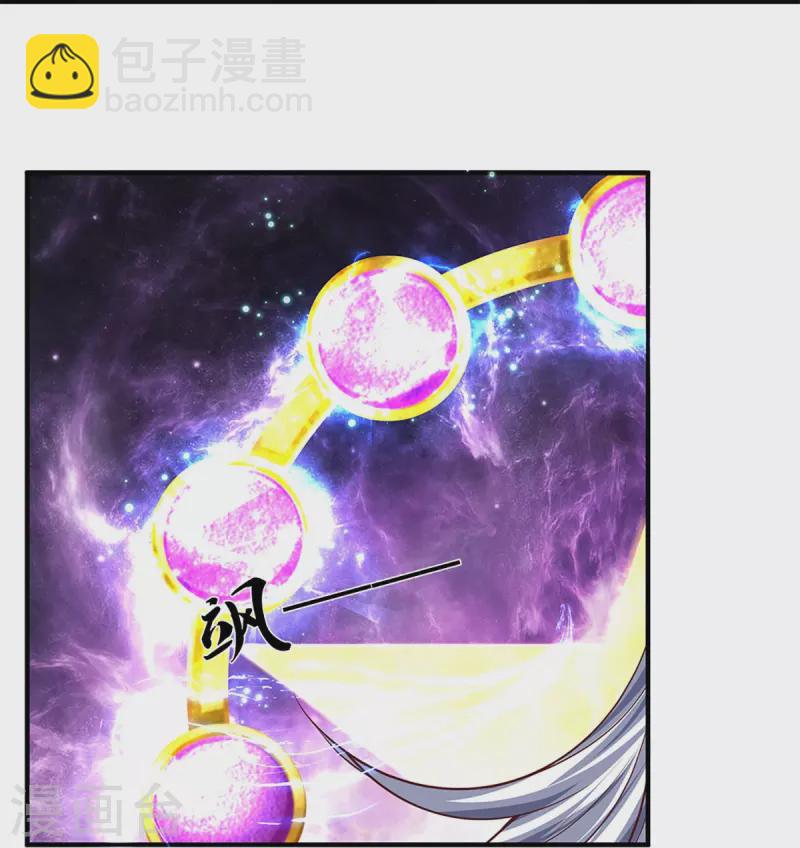 第259话 献祭对象-第257话