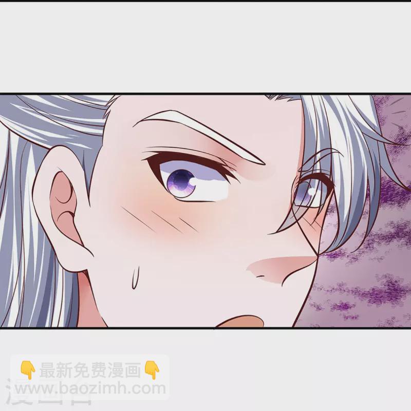 第259话 献祭对象-第257话